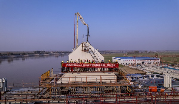 第二公司高商项目黄河特大桥主桥首座钢