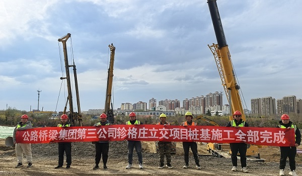 聚力“九个再突破”丨第三公司轸格庄立