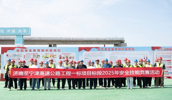 第一公司宁津项目举办安全技能比武竞赛