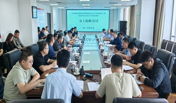 第一公司G220东深线改建项目（东八路利用