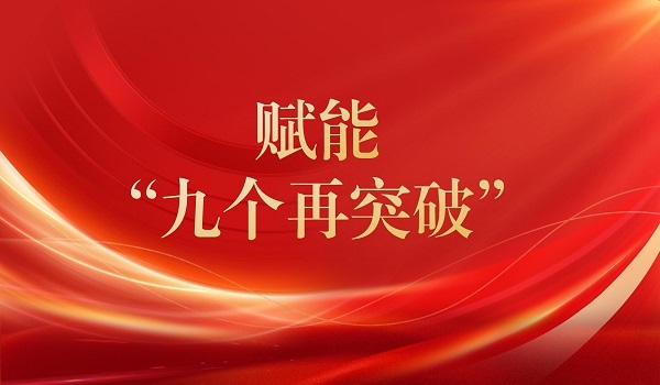 王炳章与四川路桥党委委员、路桥集团党