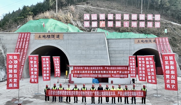 第四公司黑石坡至曾家山公路工程项目土