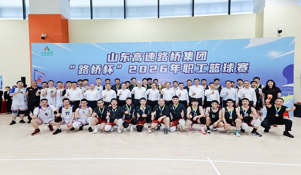 公司在山东高速路桥集团“路桥杯”202