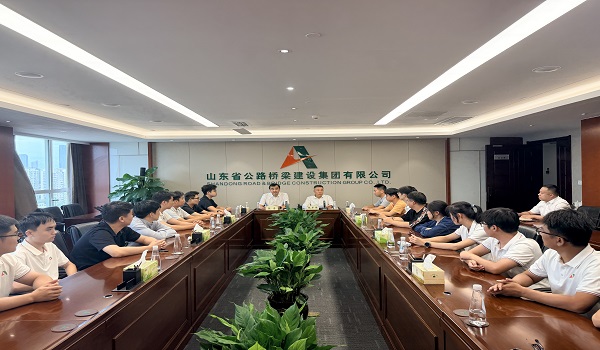 公路桥梁集团举办2026届新员工见面会